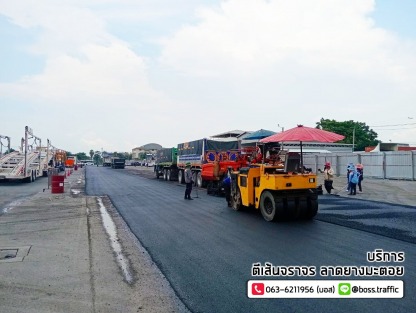 รับลาดยางมะตอย ลานจอดรถ - รับเหมาลาดยางมะตอย บอสทราฟฟิค