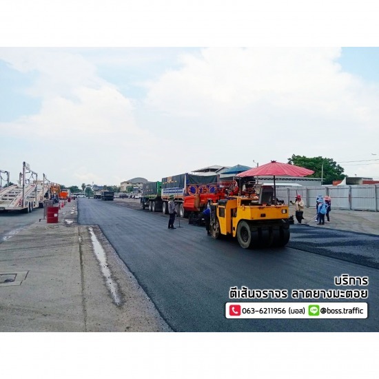 รับเหมาลาดยางมะตอย บอสทราฟฟิค - ลาดยางมะตอย ใกล้ฉัน